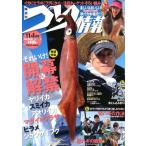 tsu. информация 