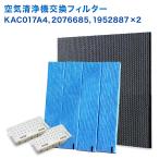 ダイキンに使える KAC017A4 集塵プリ�