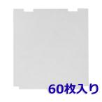 215×200(60 листов входит ) BIG(..) HDK-150|HDK150F|HP150 соответствует товар ... фильтр ... фильтр 24 час .. фильтр 