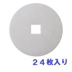 φ93 внутренний диаметр .17(24 листов входит ) Unic s(UNIX)KRP100|KRP-AFH|KRP-ANFH|KRP-ACFH|KRP-BWFH|KRP-BWNFH|KRP-BWCFH соответствует товар [ рамка-оправа нет фильтр только ]