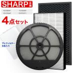  sharp сменный фильтр 4 позиций комплект FZ-G70MF ( рамка-оправа имеется ) FZ-D50HF FZ-D50DF FZ-PF51F1 сборник .. дезодорирующий увлажнение pre фильтр 