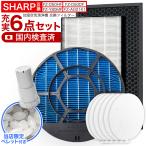 シャープに使える フィルター6点セ�
