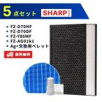 ショッピング加湿器 空気清浄 加湿空気清浄機用 FZ-D70HF 脱臭フィルター FZ-D70DF FZ-F70DF 集じんフィルター HEPA FZ-F70DF 交換用 非純正 FZ-Y80MF 加湿フィルター 互換 FZY80MF FZ-AG01k1