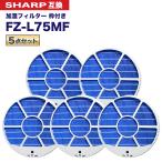 シャープ互換 FZ-L75MF �