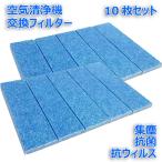 対応品番:KAC006A4と後継品 KAC017A4 10枚