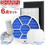 シャープ互換フィルター6点セット 加湿 枠あり FZ-L75MF FZ-D50HF FZ-F50DF FZ-PF10MF FZ-AG01K1 脱臭 集塵 加湿プレフィルター イオンカートリッジ ペレット
