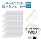 30 штук плюс aqua . использование возможен фильтр кошка & собака для круговорот . вода поилка для для замены фильтр ион замена полимер модель обновленный версия 