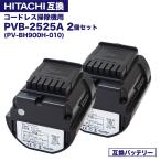 【最短即日発送】PVB-25