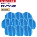 SHARP ( シャープ ) FZ-Y80MF 加湿フィル