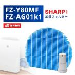 シャープ(SHARP) 加湿空気清浄機用 加