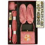 七五三 絹100% 正絹本絞り生地 草履バッグ筥迫セット 7歳 赤色 まり刺繍 四ツ巻総本絞り鹿の子生地 手染め 日本製