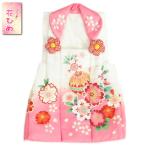 ショッピング七五三 七五三 3歳 被布着 着物 京都花ひめ 白地裾ピンク染め分け まり ひな祭り お正月 吹雪地紋生地