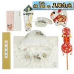 お宮参り着物用 正絹生地 涎掛け帽子 フードタイプ 白地淡い水色ぼかし染 友禅鷹柄 お宮参り８点セット 男の子向き 日本製