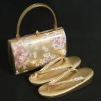 草履バックセット　振袖　訪問着　ゴールド　桜柄　一枚芯　Sサイズ　日本製