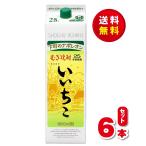 送料無料！麦焼酎　いいちこ１．８Ｌパック×１ケース（６本）１８００ｍｌ　２５度