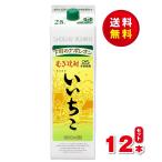 送料無料！麦焼酎　いいちこ１．８Ｌパック×２ケース（１２本）１８００ｍｌ　２５度