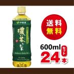 送料無料！伊藤園　おーいお茶　濃い茶５００ｍｌより大きい６００ｍｌ×１ケース（２４本）機能性表示食品　賞味期限２０２４年１０月