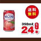  бесплатная доставка!. глициния . Fujiya nekta-pi-chi350g×1 кейс (24шт.@) бутылка жестяная банка срок годности 2027 год 3 месяц 29 день 
