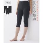  леггинсы леггинсы over брюки 3L 4L 5L 6L большой размер nisen обратная сторона pi-chi ворсистый 7 минут длина леггинсы 3 листов комплект женщина нижнее белье женский леггинсы юбка внизу платье внизу 