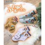 靴下ソックス23-25cmニッセン...