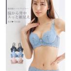 ブラジャー (B70-D85) 脇高 総レース ブラジャー ニッセン ブラ 脇肉 贅肉 インナー レディース 下着 女性 セクシ