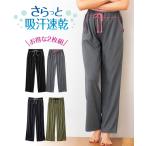 ルームウェア パジャマ LL 3L 大きいサイズ 吸汗速乾 ジャージ リラックス ロングパンツ 2枚組 ニッセン 女性 レディース ルームウエア ルームパンツ ボトム
