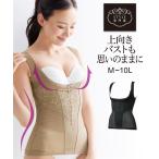 補正下着 8L 10L 大きいサイズ バストUP サポート お腹 背中 ひきしめ ボディシェイパー ニッセン 補正 女性 下着