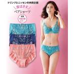ショーツ(パンツ) トリンプ 大きいサイズ深ばき ストレッチショーツ (LL 3L) (チューリップ) ラージサイズ ニッセン