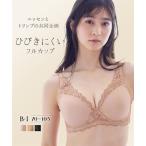 ブラジャー D70-I80 フルカップ シームレス ブラジャー ( トリンプ ) ニッセン 女性 下着 レディース モールドカッ