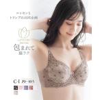 ブラジャー (C90-D105) 大きいサイズ 脇ヘム フルカップ ブラジャー (トリンプ) ニッセン 女性 下着 レディース 脇