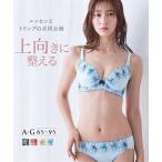 ブラ&ショーツ セット (A70/M-D80/L) 脇高 刺しゅう レース ブラショーツセット コスモス ( トリンプ ) ニッセン 女性 下着 レディース 盛り 小胸 セクシー
