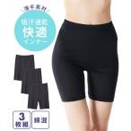 レギンス スパッツ LL 3L 大きいサイ