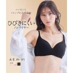 ブラジャー A75-C80 楽なのに キレイ・プリント ノンワイヤーブラジャー (脇高)( トリンプ ) ニッセン 女性 下着 レディース ノンワイヤーブラ モールドカップ
