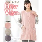 パジャマ・ルームウェア M L 毛布屋さんが作った ベストな ベスト 羽織る毛布 ニッセン 女性 レディース ルーム