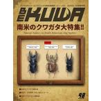 BE-KUWA 98 номер ( почтовая доставка включая доставку ) Beak wa98 номер * отметка 7 раз *