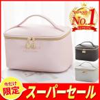 コスメポーチ 化粧ポーチ 収納 機能的 トラベルポーチ 旅行 便利グッズ トラベル ポーチ 整理整頓 メイク 化粧 レディース バッグ