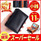 財布 二つ折り メンズ 本革 二つ折り財布 2つ折り財布 折りたたみ ファスナー コンパクト カード多い お札 小銭入れ