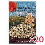 明日への輝き39穀米 10kg(500g×20袋) 雑穀米 国産 無添加 無着色 置き換えダイエット ダイエット食品