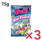 ショッピング地球グミ トローリ プラネットグミ 75g 3個セット 地球グミ Planet Gummi 惑星グミ お菓子 プレゼント