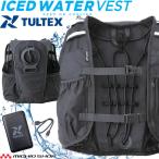 水冷ベスト アイスドウォーターベスト アイトス TULTEX 水冷式ベスト 2023年春夏新作