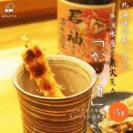  Hokkaido сеть пробег. традиция уголь огонь .. корова . вода производство. из sake i роза gani камчатский краб . использование 15g.. способ тест ... зонт вдоволь .. прекрасный соевый соус 
