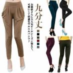 ヨガサルエルパンツパンツクロップド...