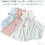 [ бесплатная доставка ] охлаждающий uv 100cm накидка baby 120cm baby uv cut детская одежда 80cm uv cut baby . жара UV меры детское пончо контакт охлаждающий накидка UPF50+ baby ke
