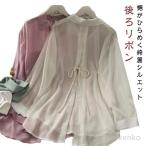 ゆったりふんわりシースルシャツ後ろ...