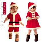 [ бесплатная доставка ]Santa костюм костюм мульт-героя baby Kids Santa Claus ребенок одежда маскарадный костюм Рождество девочка младенец Junior костюм мужчина детская одежда покрытие o-