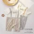 [ бесплатная доставка ] baby детский комбинезон формальный мужчина короткий рукав формальный ребенок костюм ребенок одежда формальный младенец Kids детская одежда модный празднование рождения свадьба рождение 