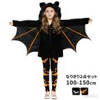 ハロウィンコスプレ衣装子供仮装お化...