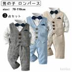[ бесплатная доставка ] Kids baby костюм формальный мужчина детский комбинезон свадьба . называется baby .. три . церемния на рождение ребенка Okuizome одежда мужчина формальный костюм .. три .. еда . первый 