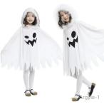  Halloween пончо белый .. демон De Ville симпатичный детский интересный baby девочка мужчина младенец ребенок Kids маскарадный костюм 