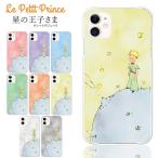 iphone15ケースアイフォン1...